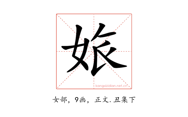 𡜅