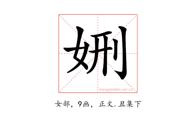 𡜇