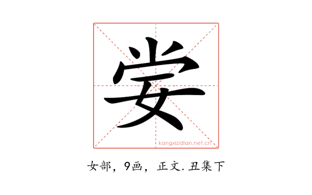 𡜈