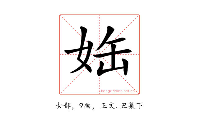 𡜊