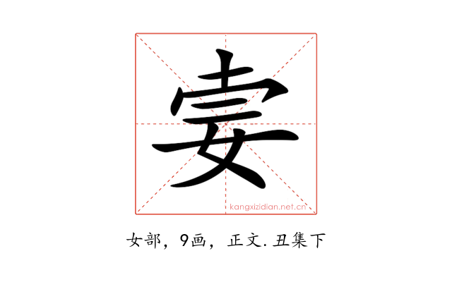 𡜌