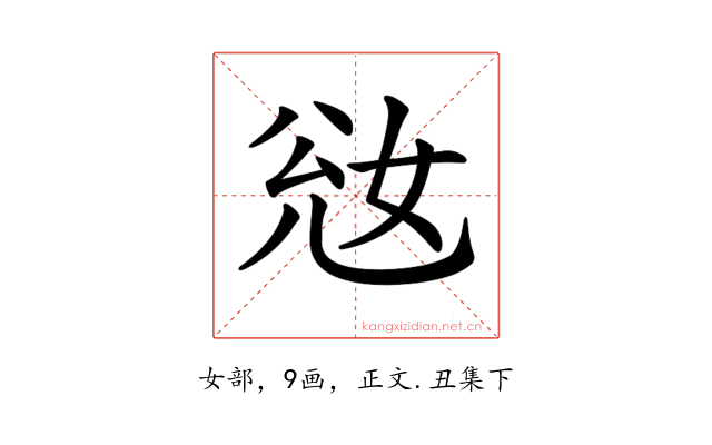 𡜎
