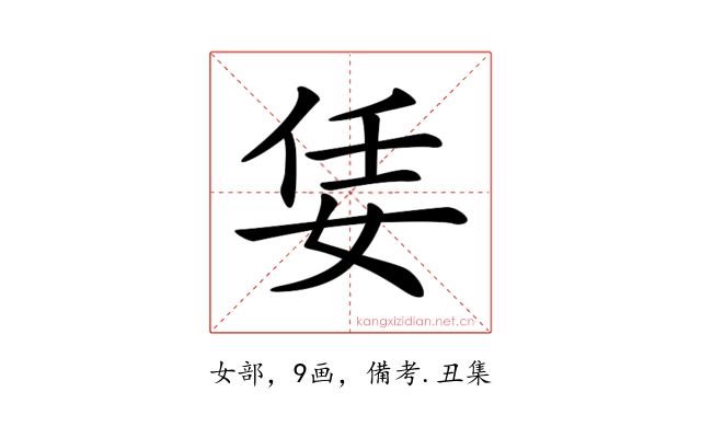𡜟