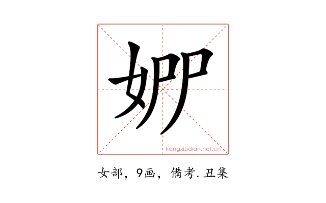 𡜢