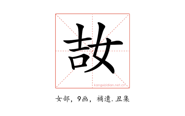 𡜩