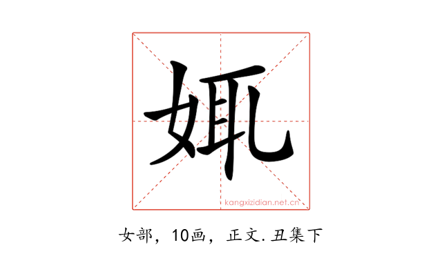 𡜯