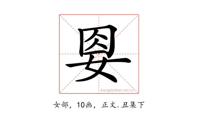 𡜰