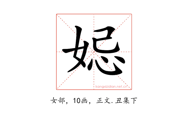 𡜱