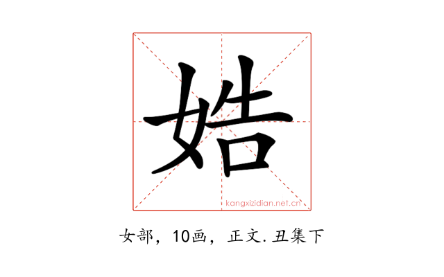 𡜲