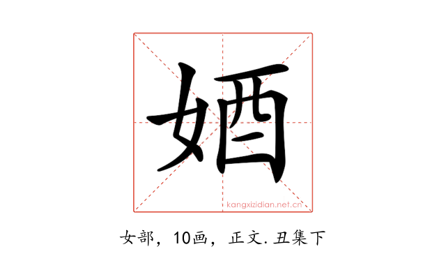 𡜳