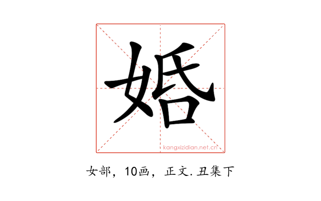 𡜶