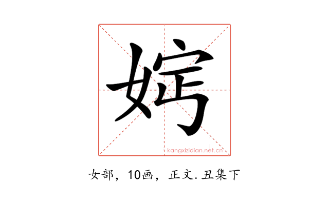 𡜷