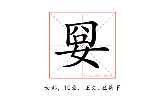 𡜸