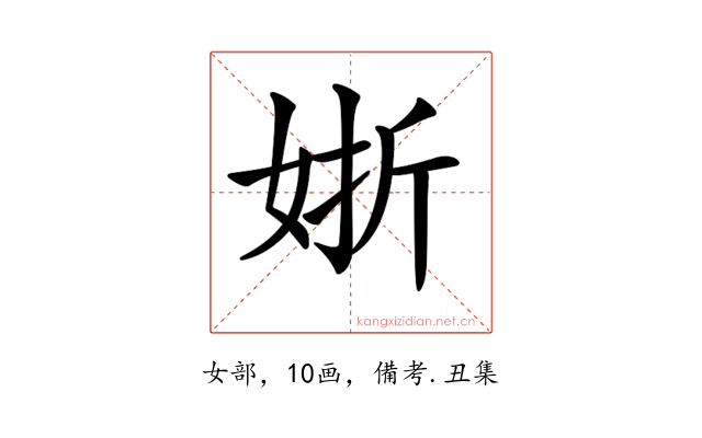 𡝊