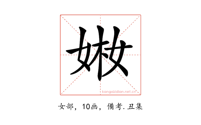 𡝋