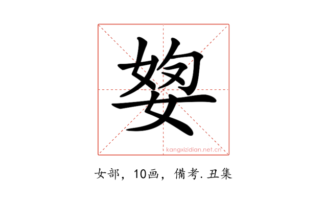 𡝓