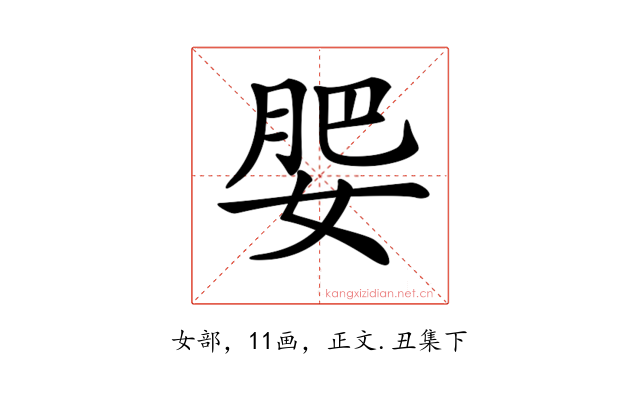 𡝞