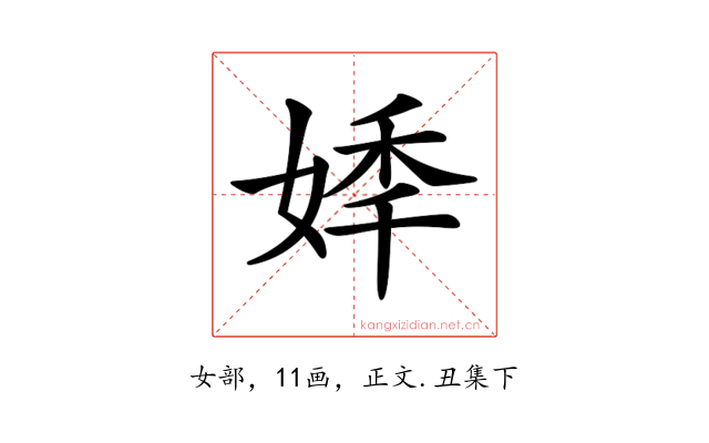 𡝟
