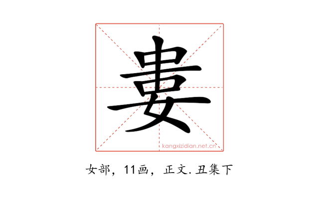 𡝤