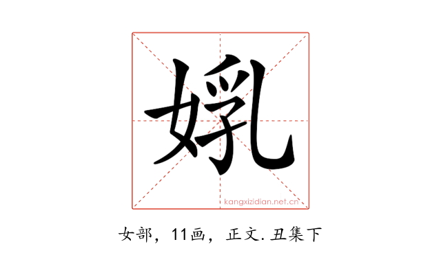 𡝦