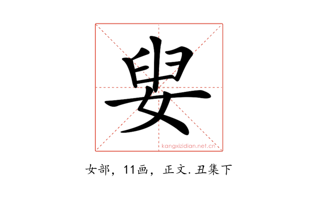 𡝨