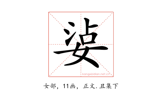 𡝫