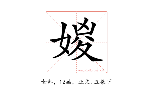 𡞧