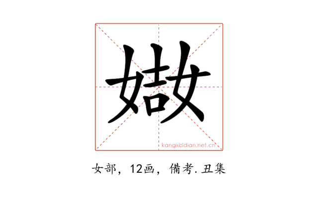 𡟌