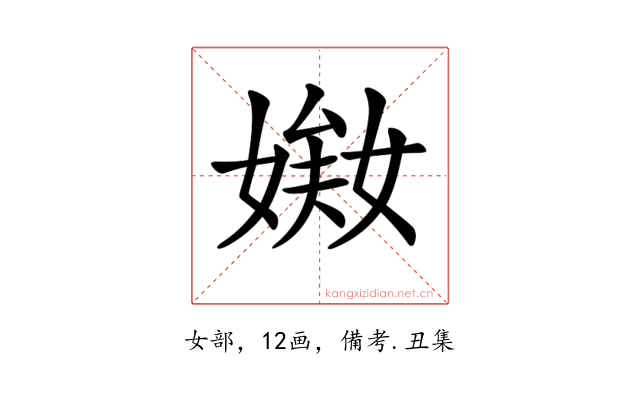 𡟘
