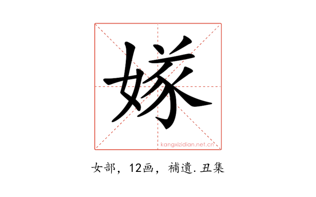 𡟝