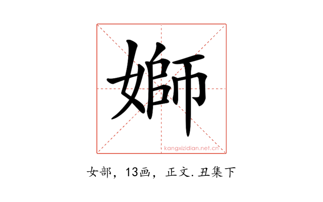 𡟪