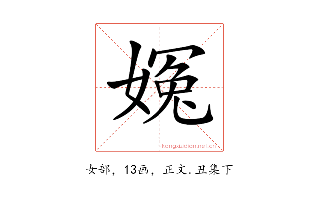𡟰