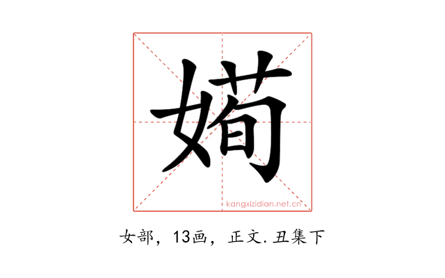 𡟱