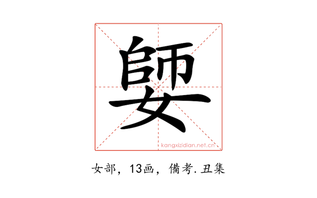 𡠋