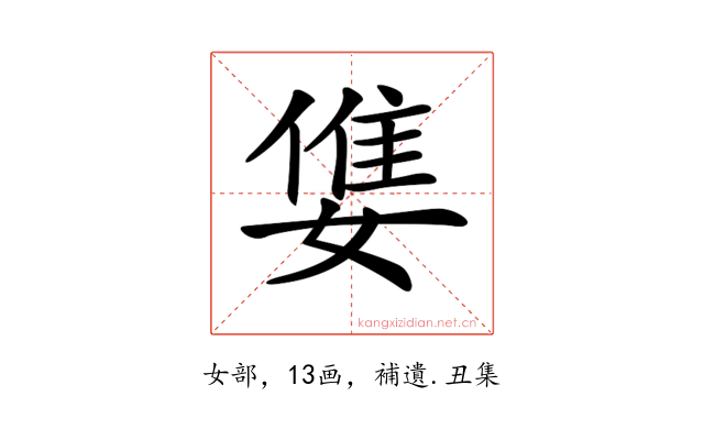 𡠓