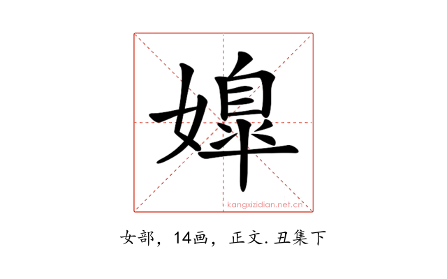 𡠖