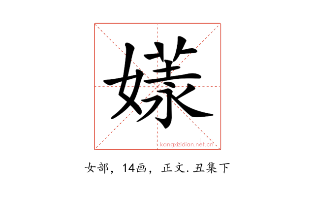 𡠘