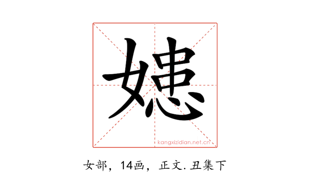 𡠛
