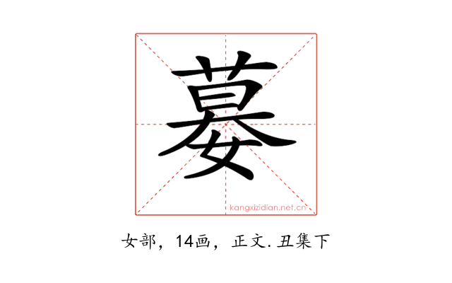 𡠜