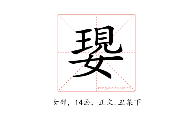 𡠝