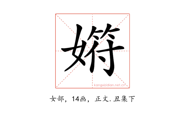 𡠞