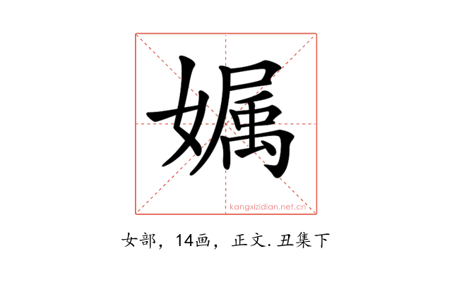 𡠟