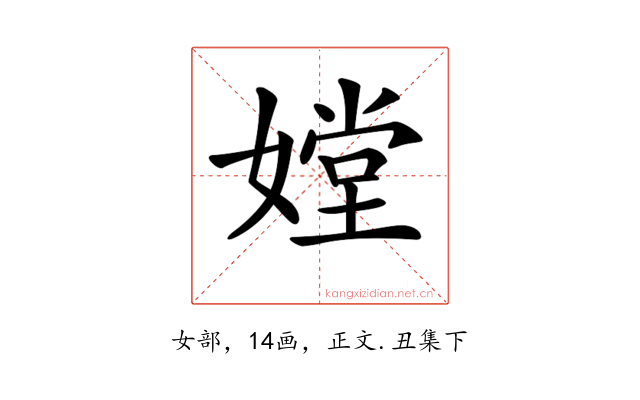 𡠠