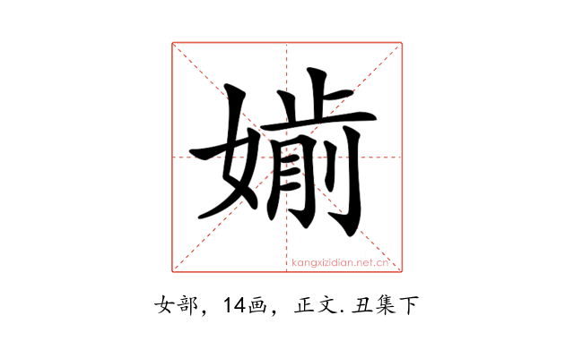 𡠡