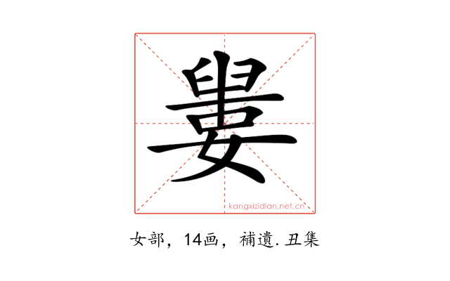 𡡋