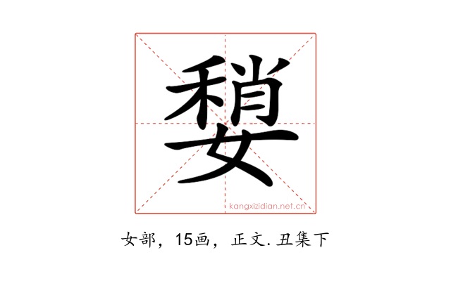 𡡏