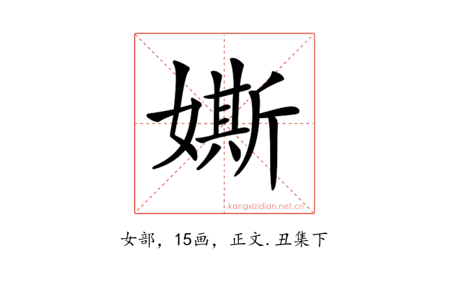 𡡒