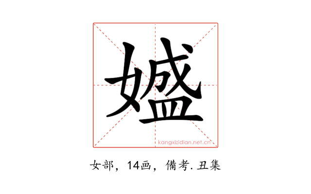 𡡛