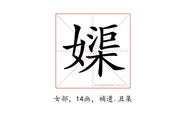 𡡥