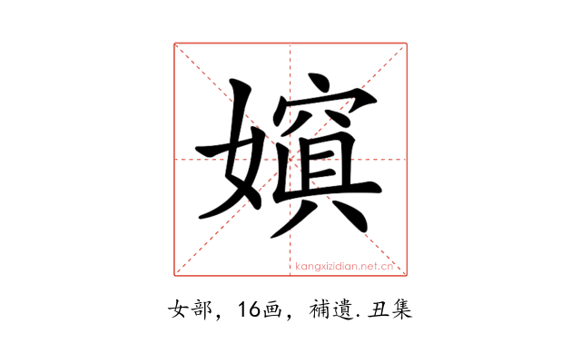 𡢌